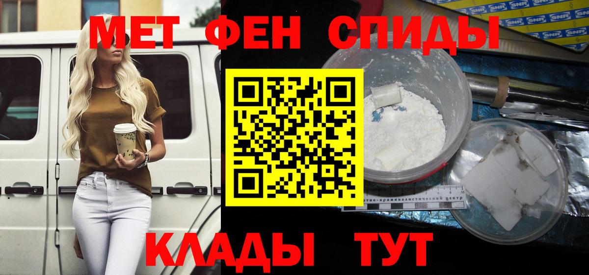Амфетамин 98%  Вход с VPN  Волжск 