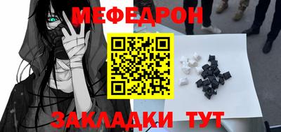 метамфетамин Ачхой-Мартан