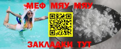 метамфетамин Ачхой-Мартан