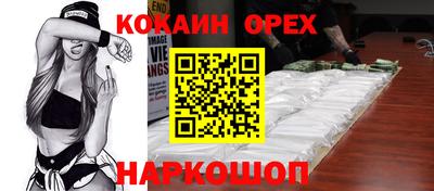 метамфетамин Ачхой-Мартан