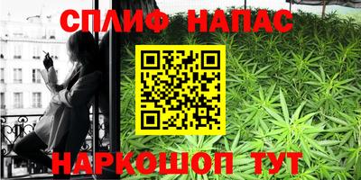 метамфетамин Ачхой-Мартан