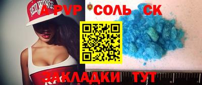 метамфетамин Ачхой-Мартан