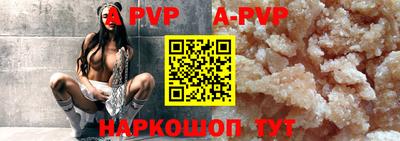 метамфетамин Ачхой-Мартан