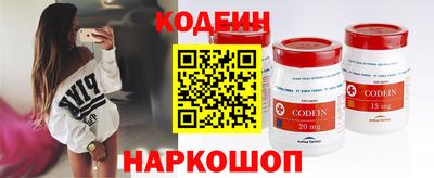 метамфетамин Ачхой-Мартан