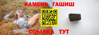 метамфетамин Ачхой-Мартан