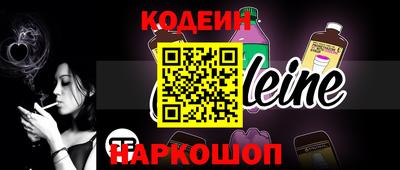 метамфетамин Ачхой-Мартан