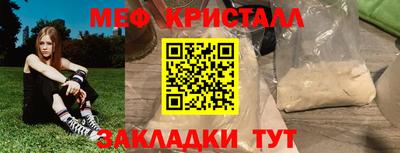 метамфетамин Ачхой-Мартан
