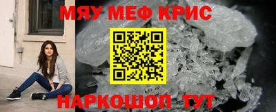 метамфетамин Ачхой-Мартан