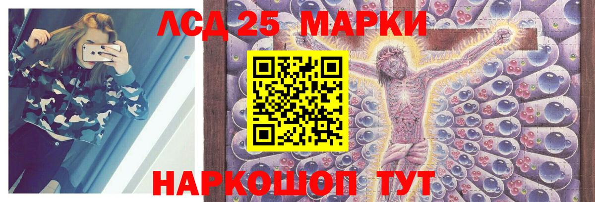 Лсд 25 экстази ecstasy Волжск
