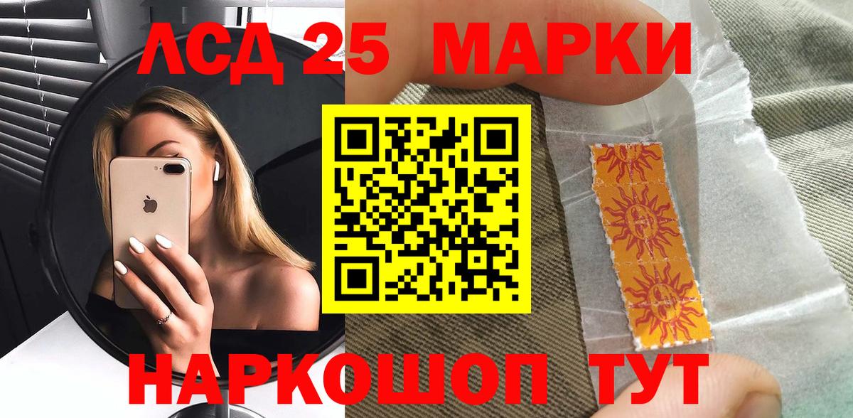 Наркотические марки 1,8мг  Наркотические марки  Волжск  Вход с VPN 