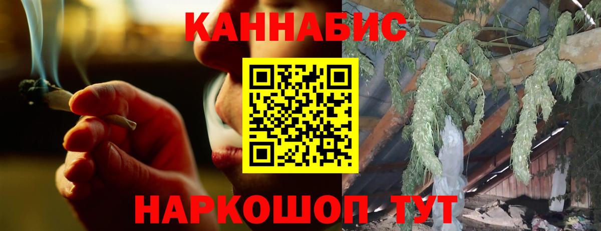 МАРИХУАНА семена  Марихуана AK-47  Волжск  Вход с VPN  Марихуана THC 21% 