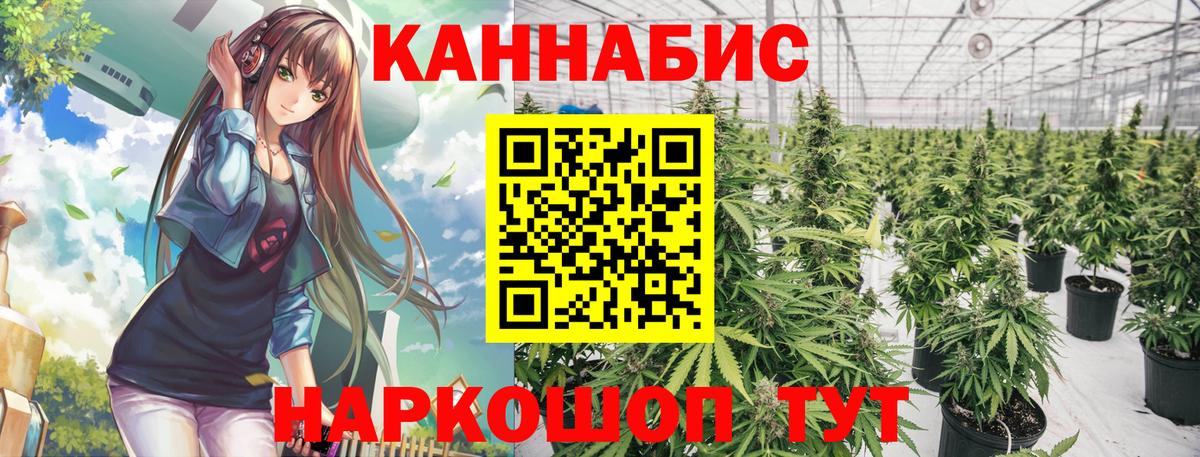 МАРИХУАНА марихуана Волжск